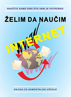 zelim da naucim